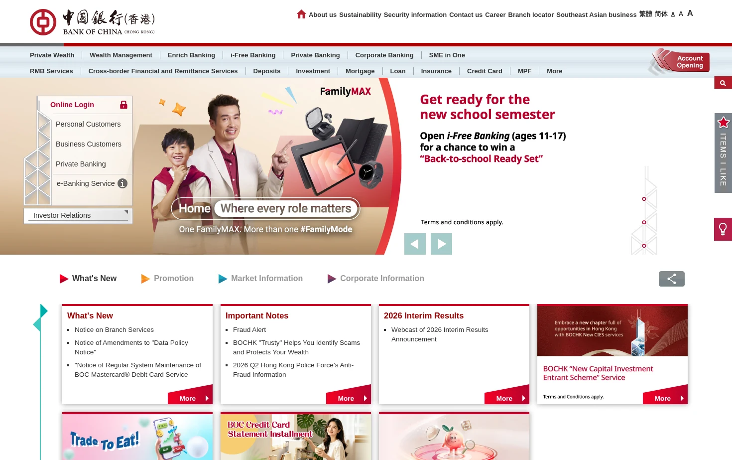Bank of China (Hong Kong) Limited 页面快照